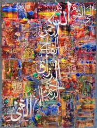 M. A. Bukhari, 24 x 36 Inch, Oil on Canvas, Calligraphy Painting, AC-MAB-266